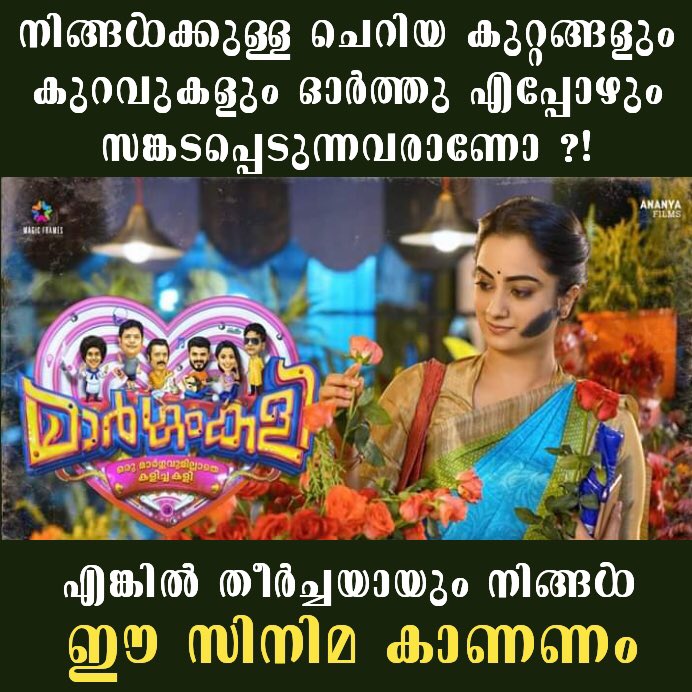 BoxMalayalam's tweet photo. #MargamKali https://t.co/Mg6I1sqXHv