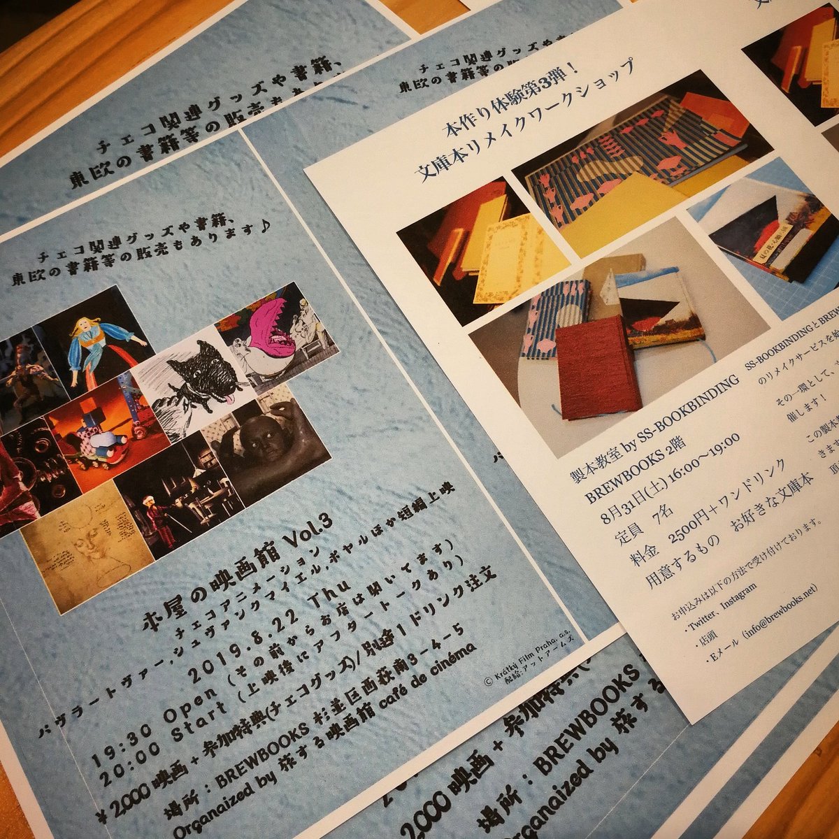 チェコアニメ Twitter Search