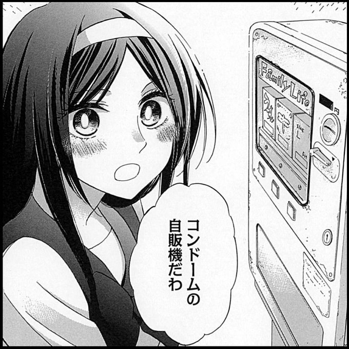 コミックdays を含むマンガ一覧 いいね順 30ページ ツイコミ 仮 コミックdays を含むマンガ一覧 いいね順 30ページ ツイコミ 仮