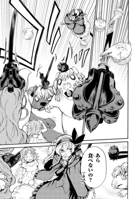 今日はニコニコ静画ver呪菓のグレーテルの更新日です。コミケ初日！
連日暑いので、熱中症にはお気を付けて。  #ニコニコ漫画 