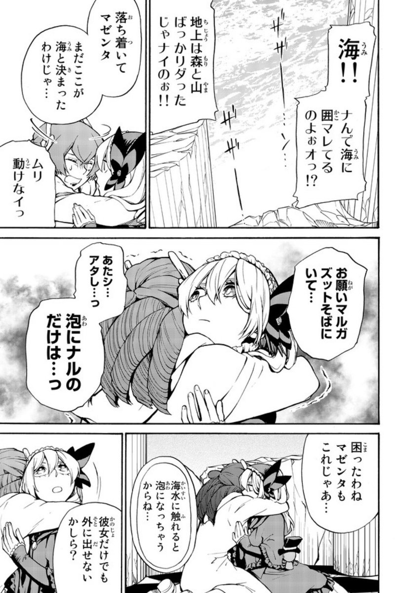 今日はニコニコ静画ver呪菓のグレーテルの更新日です。コミケ初日！
連日暑いので、熱中症にはお気を付けて。  #ニコニコ漫画 