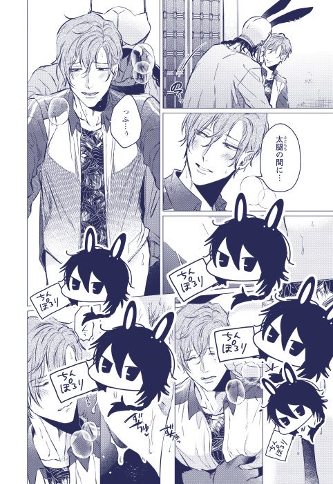 【7/8】 