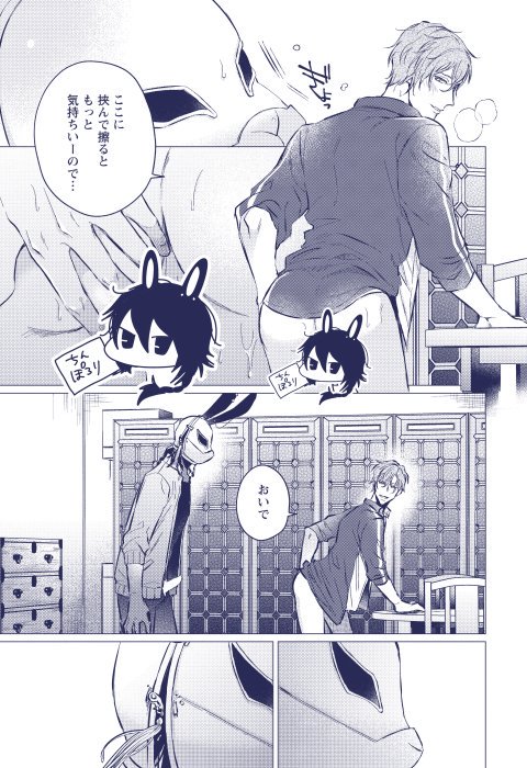 【7/8】 
