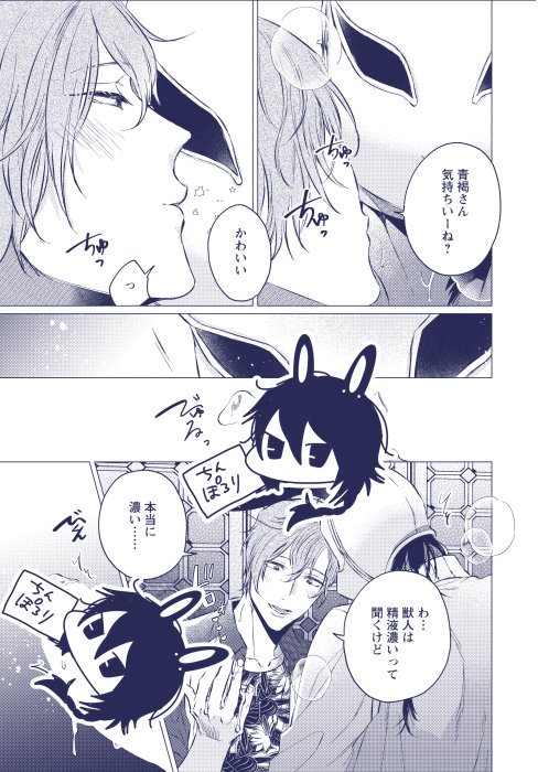 【7/8】 