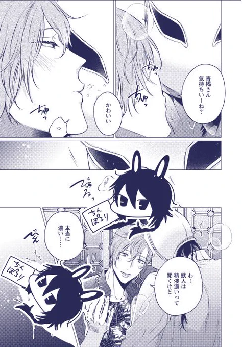 【7/8】 