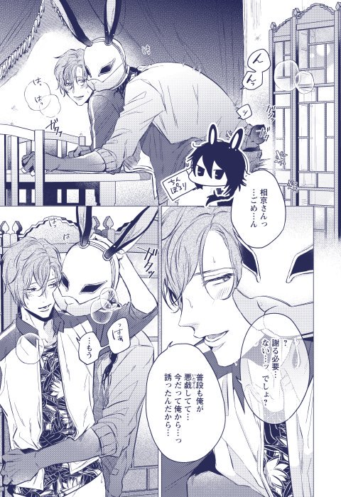 【8/8】 