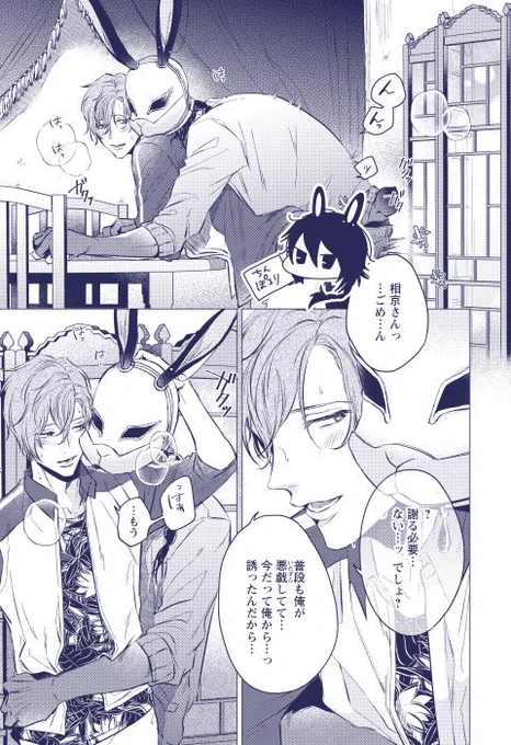 【8/8】 