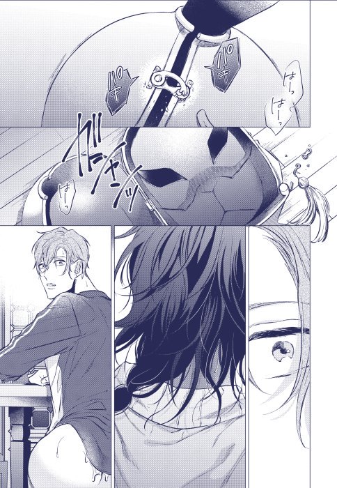 【8/8】 