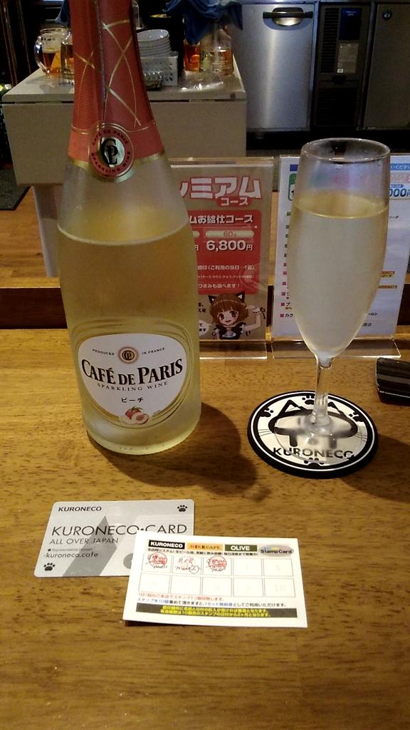 billyVF27's tweet photo. にゃんぱーい(^-^)/🍷広島黒猫。今日はいよいよ札幌店が開業ですね。こちらでもそのお祝いにｽﾊﾟｰｸﾘﾝｸﾞﾜｲﾝが振る舞われています。札幌店の発展も祈念ｼﾏｽ😁
https://t.co/iQGMtUrixM
https://t.co/5WE2X8xNyt https://t.co/GimWUdy0K0