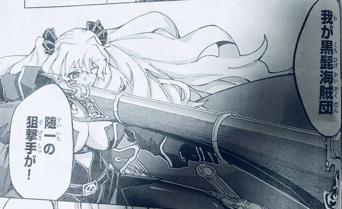 本日発売の別冊少年マガジンに『Fate/Grand Order-turas réalta-』第25話、載っております〜。
やっとこの二人を出せて嬉しいですな、また技名を付けていただいたので感謝ですー
キャンプの下りはもっと詳しく書いたネームもあるのでいつか見せられたらいいなぁと思ってます
https://t.co/PUdbqarKIh