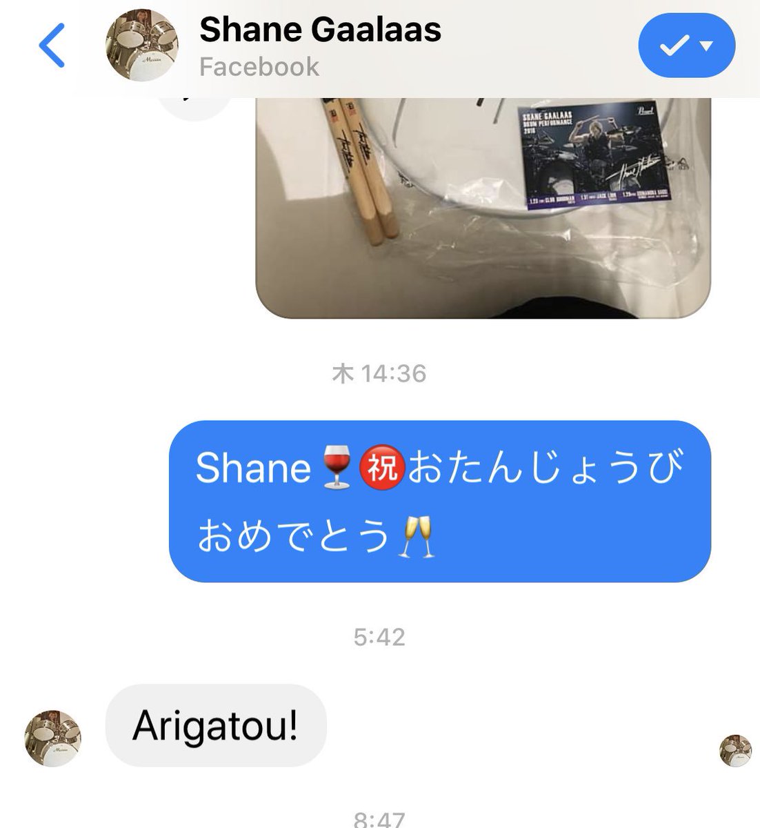 シェーンお誕生日おめでとう 19 8 8 3ページ目 Togetter