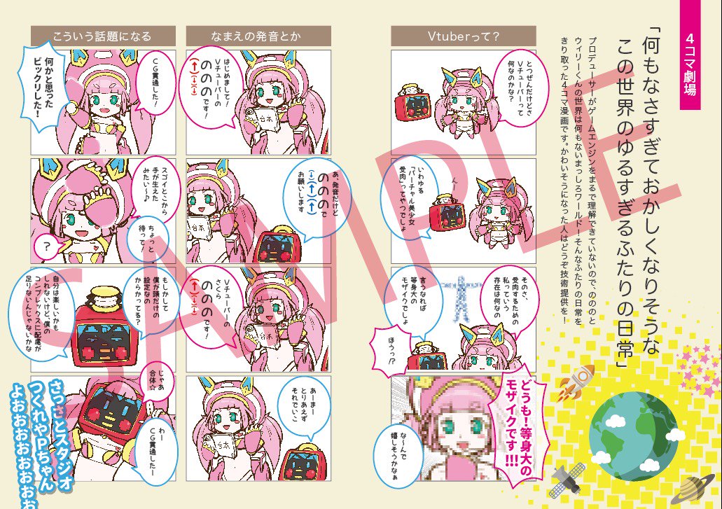 sakura_nonono's tweet photo. コミケ始まりました♡
さくらのののは4日目！12日の出陣ですよー♡
当日はこちら！
ファンブックとキーホルダーをご用意してます♡

「ファンブック」:700円
「アクリルキーホルダー(全7種)」:各400円
★「本＋アクキーセット」だと1,000円！

皆さん♡買うとか関係なしに私に遊びに来てくださいね♪︎ https://t.co/lPswEToTZD