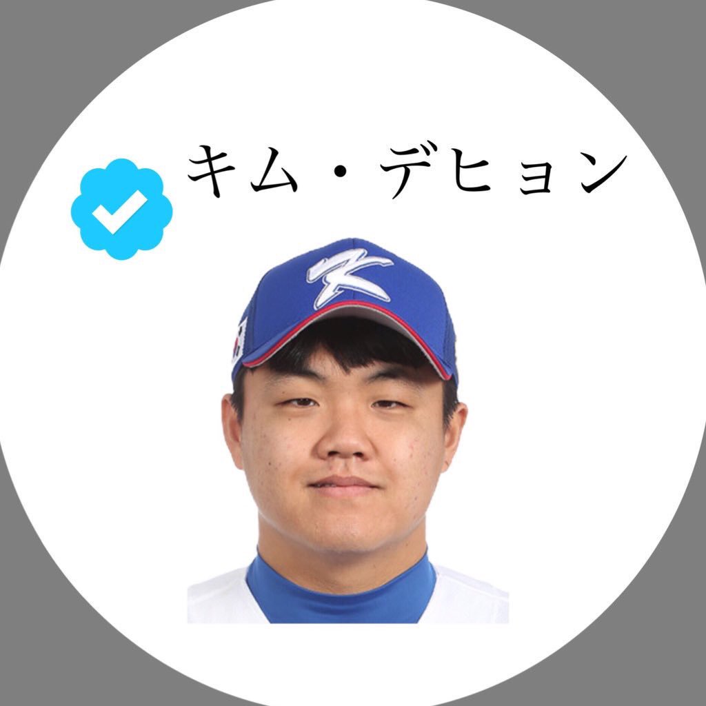 963085eeeee's tweet photo. 覚えてる人？？？ https://t.co/wxfqj9Lgl3