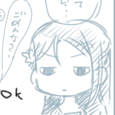 じと 