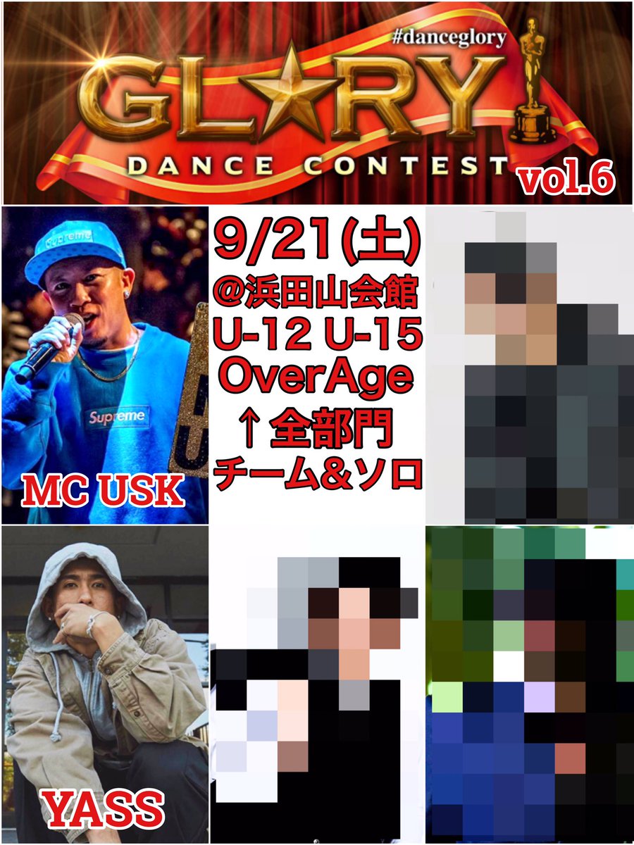 danceglory123's tweet photo. 本日GLORY instagramにて先程2人目のJUDGEを公開致しましたー！
昨日公開したお1人目はYASSさんでしたっ！！！
2人目はGLORYインスタを見ればもう分かりますよ！引き続きチェックよろしくお願い申し上げます🙇 https://t.co/jn2Hzf3HFm