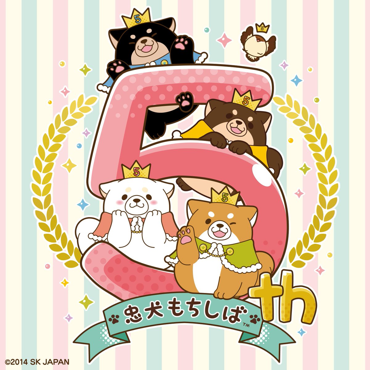 テレビ局公式ショップ ツリービレッジ 忠犬もちしば 5thアニバーサリー 人気キャラクター 忠犬もちしば 5周年のアニバーサリー を記念したポップアップショップが 当店 ツリービレッジ で開催決定 9月6日 金 16日 月 祝 まで 会場hp