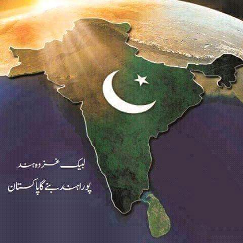 Gazwa e hind
