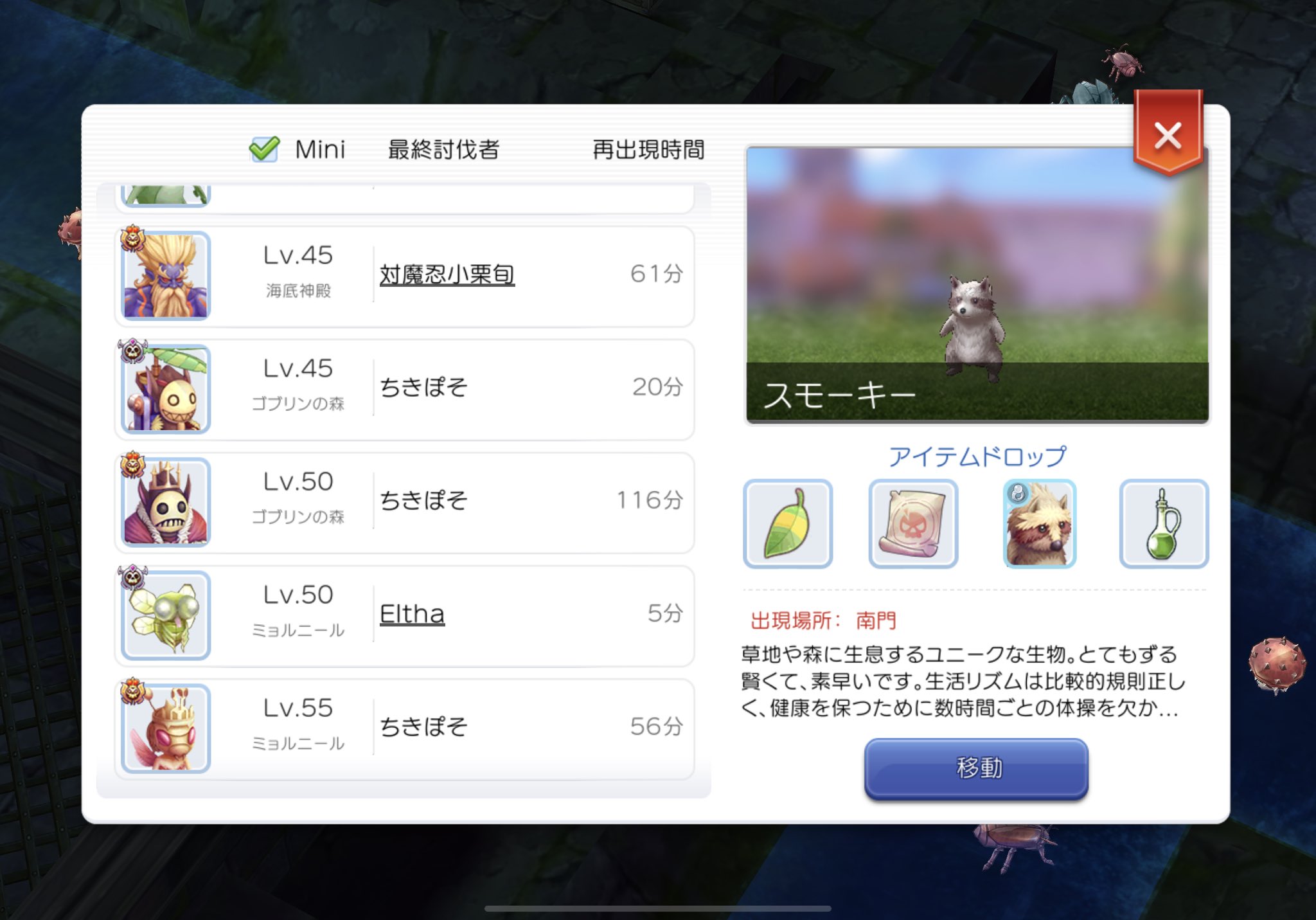 ラグマスwl Botムセウス rh Wizのルーンで空間蟲というスキルがあります っ このスキルは金バッチ3枚程度必要ですが 射程を無視してメテオ 出来るため Miniボスやmvpでfaを取るのにとても有用です ラグナロクマスターズ ラグマスwl Botムセウス rh Wizのルーンで空間蟲というスキルがあります っ このスキルは金バッチ3枚程度必要ですが 射程を無視してメテオ 出来るため Miniボスやmvpでfaを取るのにとても有用です ラグナロクマスターズ