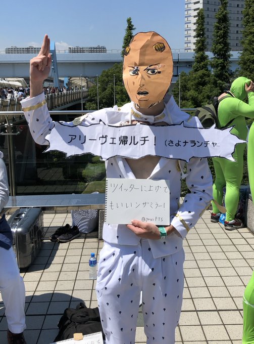 ゆっきーさん がハッシュタグ C96コスプレ をつけたツイート一覧
