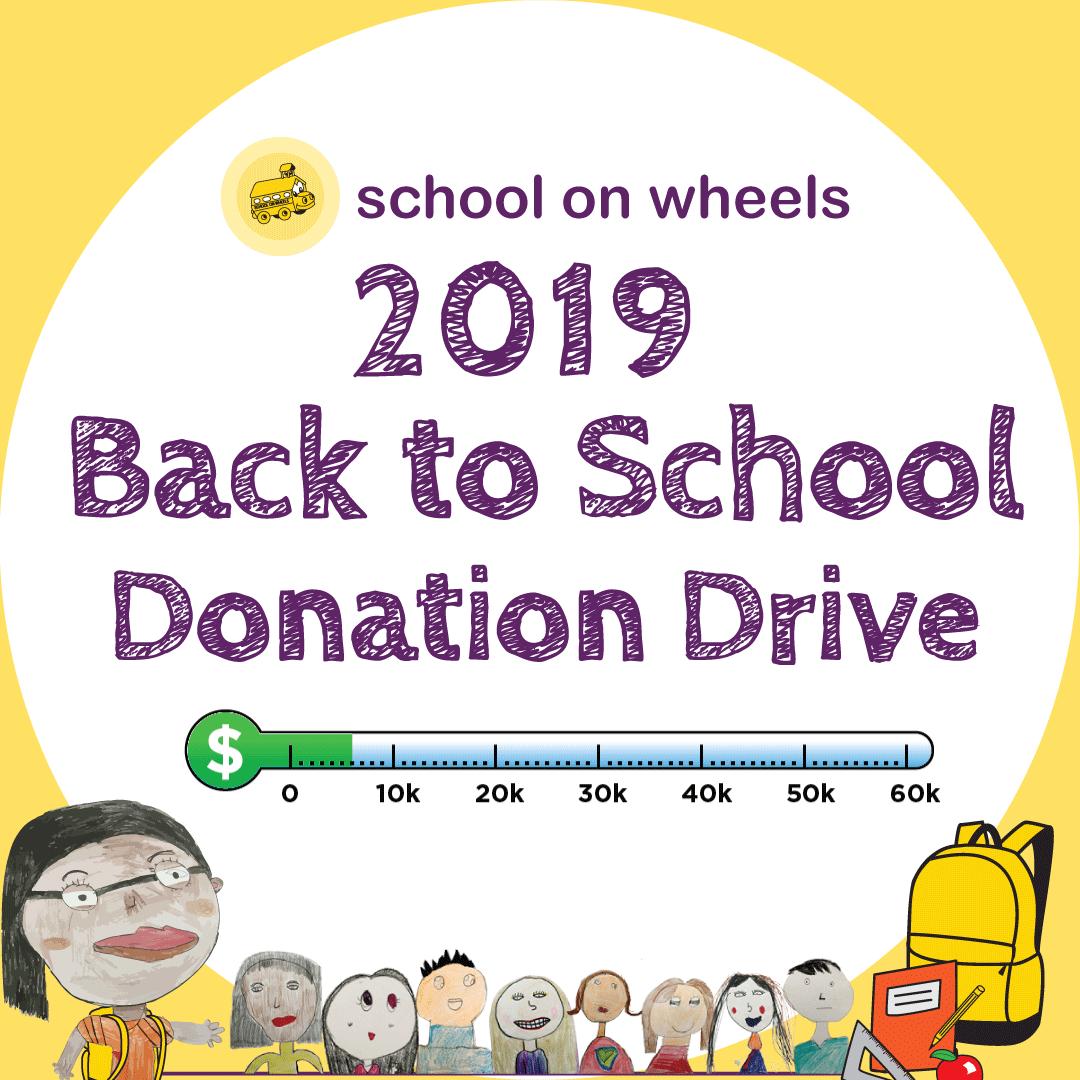 SchoolonWheels's tweet photo. In July our good friends at @nbcla @TELEMUNDO52 @RalphsGrocery @myfood4less raised an amazing $60,000 to provide #backtoschoolsupplies for our students! Let's keep that momentum going to help more students this month! https://t.co/QUD670s6rM #GotTheirBacks #supportingourschools https://t.co/zsBMT9q3uY