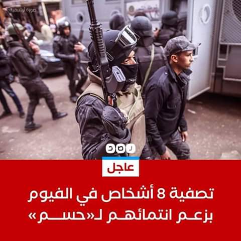 Sandosa_fouad's tweet photo. كان هذا متوقعا بعد حادث معهد الاورام تصفيه الشباب المختفين قسريا 
هو مفيش واحد ياخد طلقة ويعالجوه ويعترف على بقية الخلية ؟كله مات ومات سره معاه 🤔 https://t.co/1JxrB099Lc