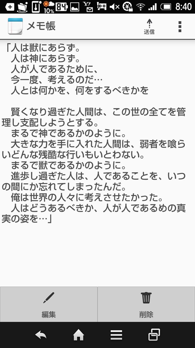 堕天使おにちゃん Sur Twitter ダンボール戦機は最高と再認識出来た名言だと思った ダンボール戦を見始めたのはwの時からで初代を見れていなかったからyoutube見れると知ったときは嬉しかった そしてやっぱりこの名言は心に響くものだった レックスが死ぬときは泣ける