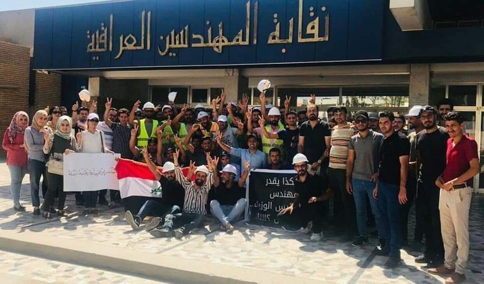 #SaveIraqiEngineers2