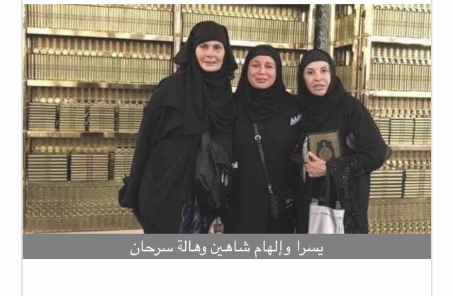 Lamis14277399's tweet photo. الصورة دي عجبتني جدا 
اسال  الله لهم الهداية https://t.co/QzwkH3K8Wh