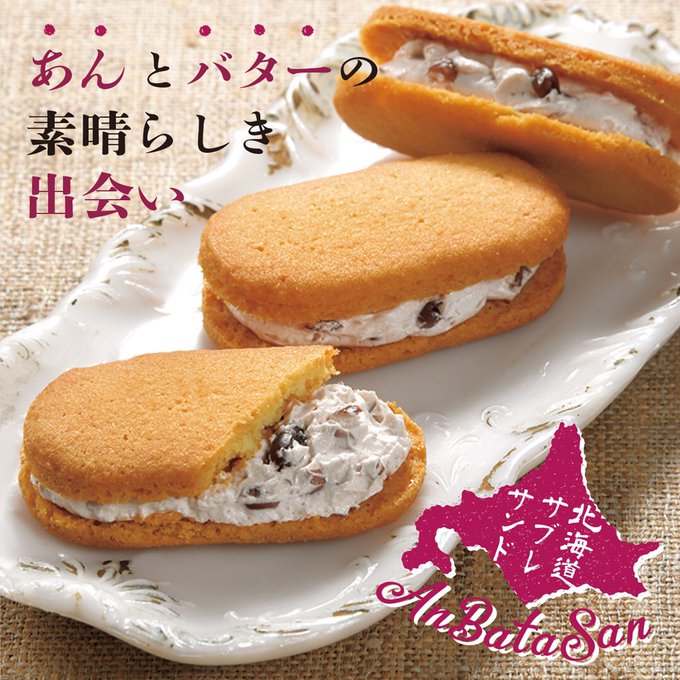 たんぽぽ バター