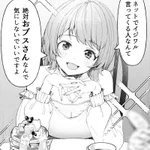 SNSで悪口を言う人たちよ!これを見て負け組と自覚しろ‼