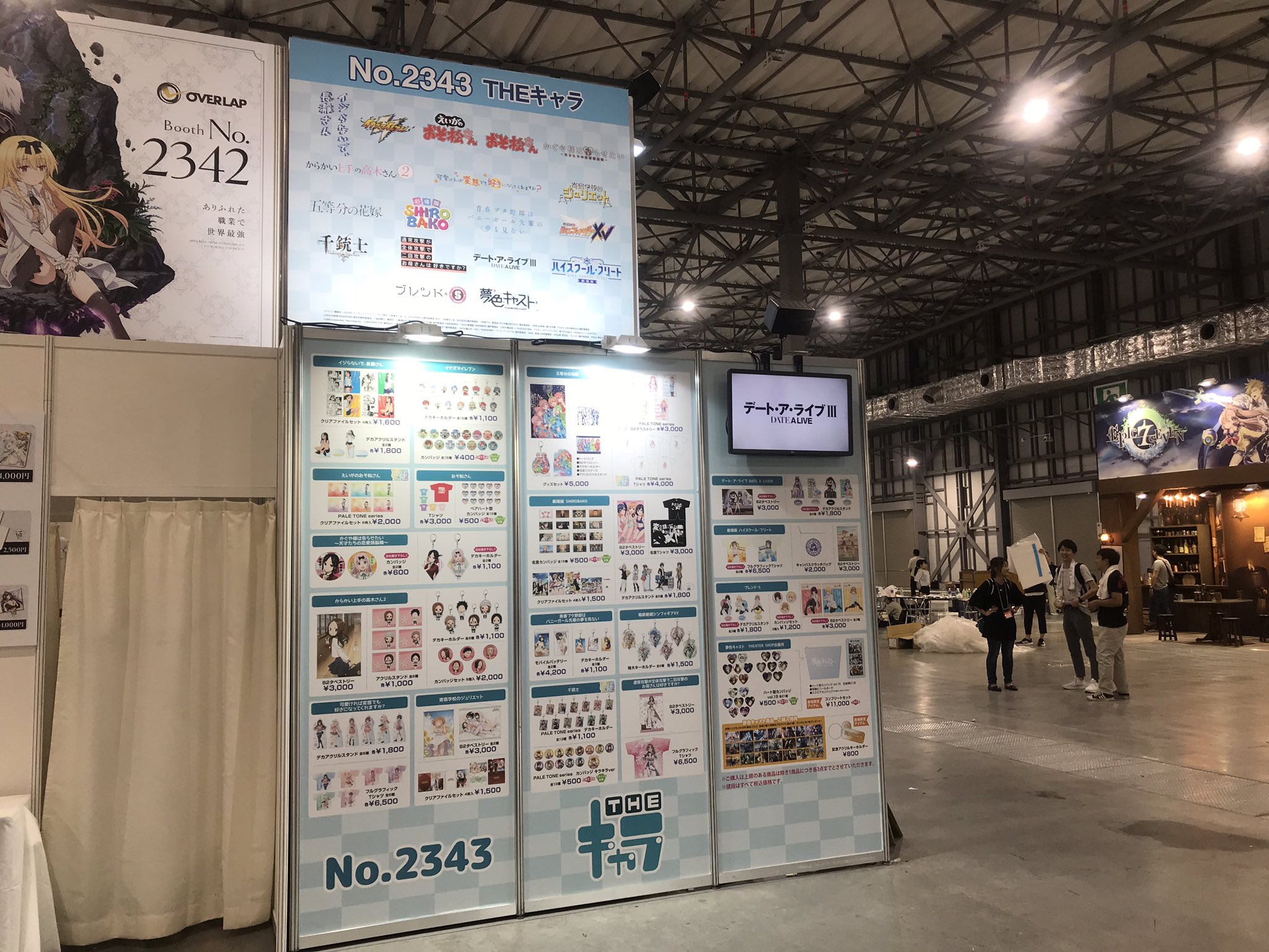 mercityさまおまとめ11点☆3000 | www.rnd.org.il