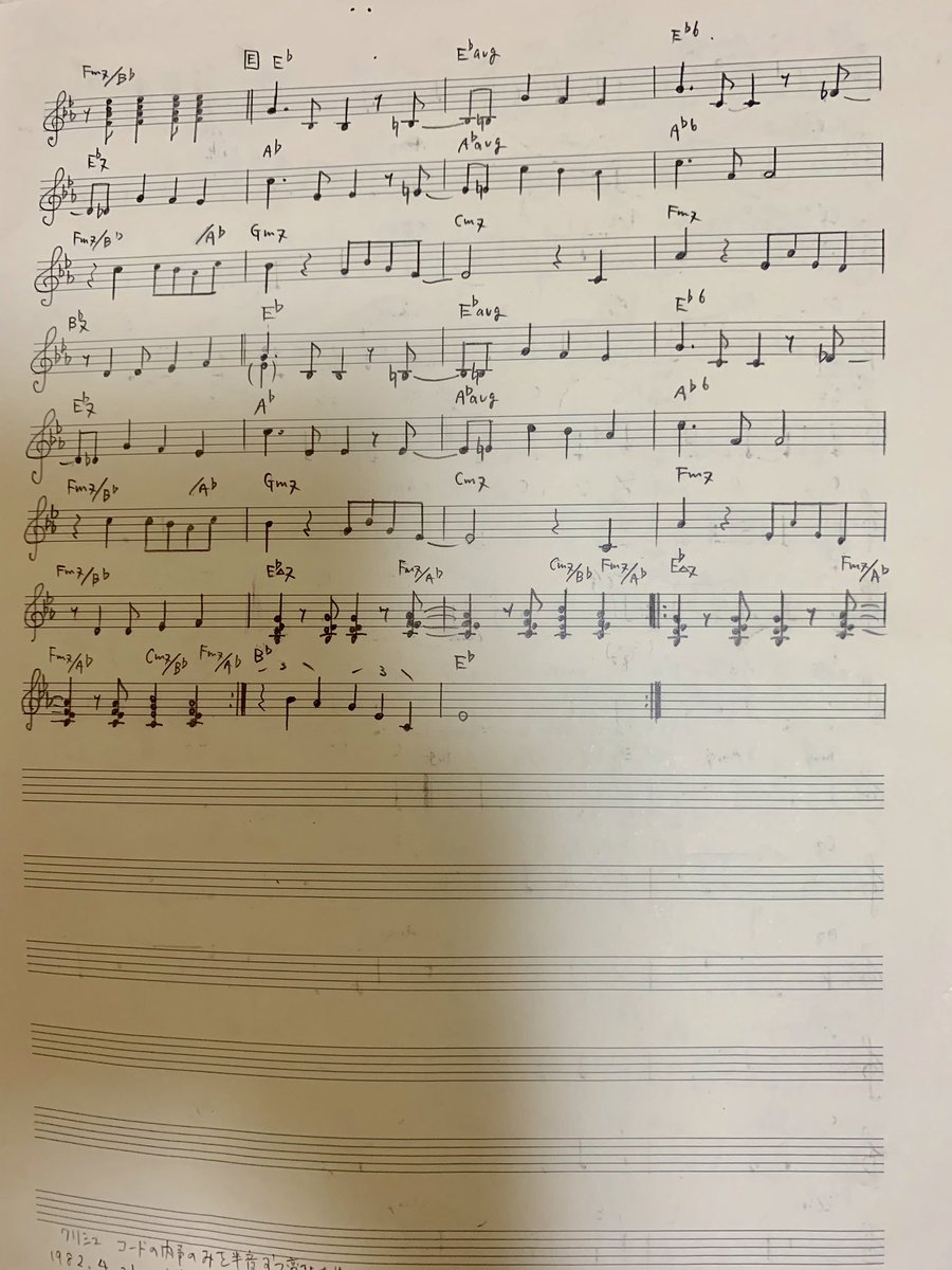 yumingchord's tweet photo. 「レモネードの夏」採譜譜面

松田聖子さんへの提供曲。
「渚のバルコニー」B面です🌟 https://t.co/0K2WQakNav