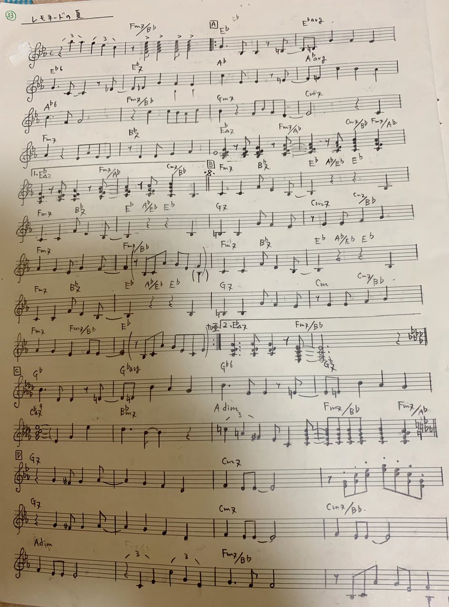 yumingchord's tweet photo. 「レモネードの夏」採譜譜面

松田聖子さんへの提供曲。
「渚のバルコニー」B面です🌟 https://t.co/0K2WQakNav