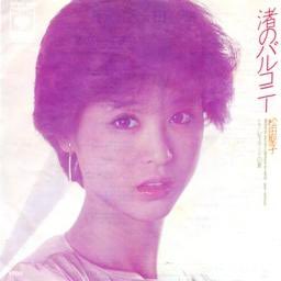 yumingchord's tweet photo. 「レモネードの夏」採譜譜面

松田聖子さんへの提供曲。
「渚のバルコニー」B面です🌟 https://t.co/0K2WQakNav