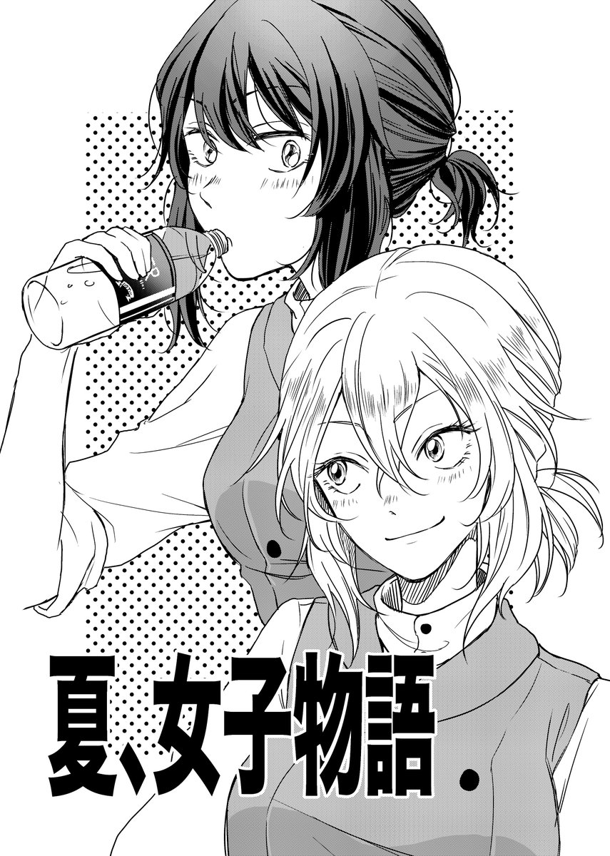 C96 2日目南イ16aの本です!!!お疲れ様です!!!これはサンプルとお品書きです!!新しいのはBC自由の3人+アズミが戯れる10Pのコピ本のみ、他は既刊ですが色々あってきっと楽しいので是非ともよろしくお願い申し上げ!!!! 