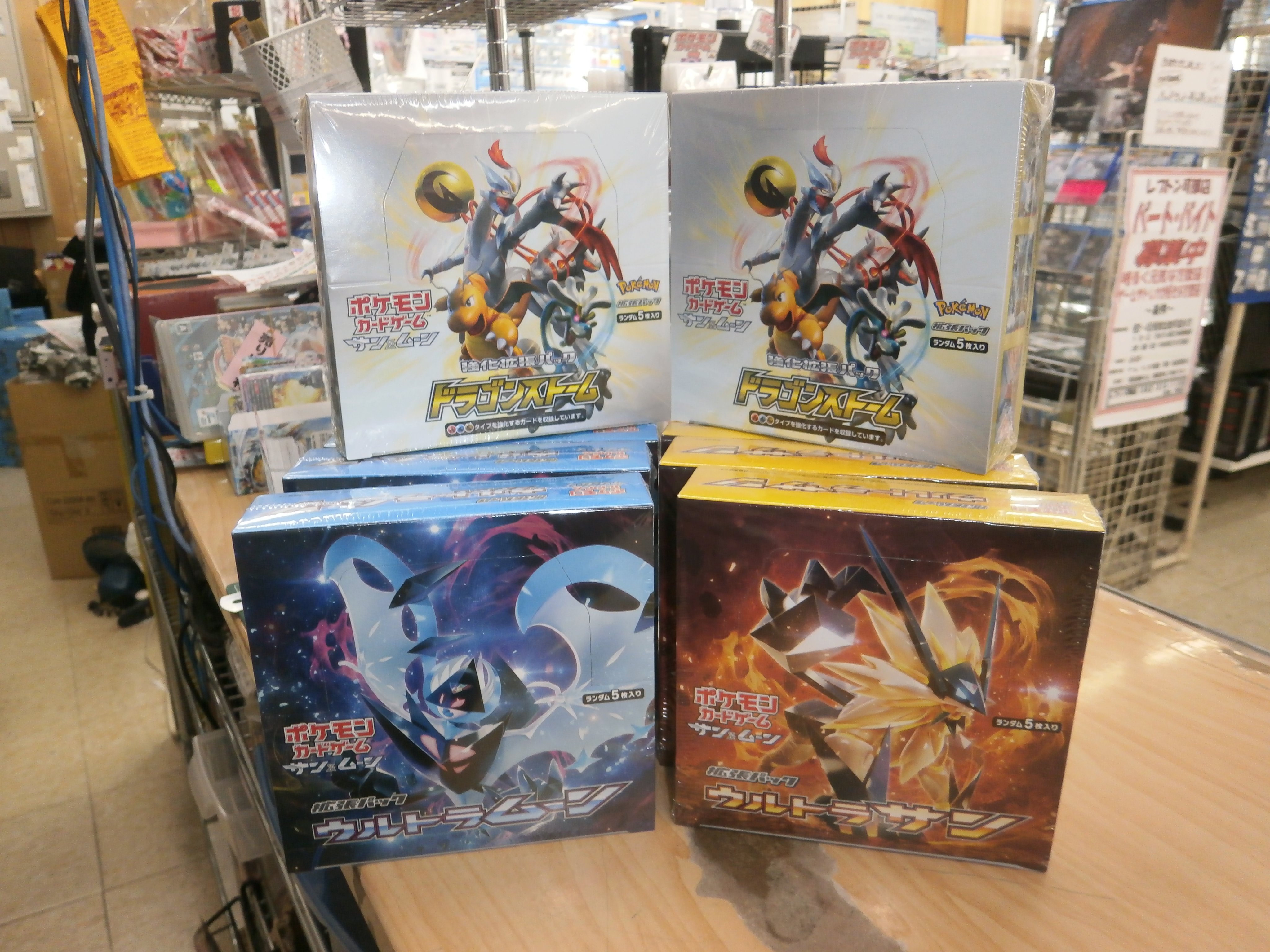 レプトン レプトン可部店 です 本日 ポケモンカード多数拡張パック再入荷しました ようやく再販されたものばかり 明日にも違う再販パック入りますよ ご来店をお待ちしております ポケカ 再販 T Co Uxtq3fdrpc Twitter