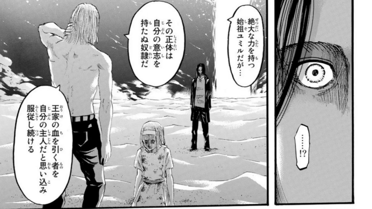 進撃の巨人1話 Twitter Search Twitter