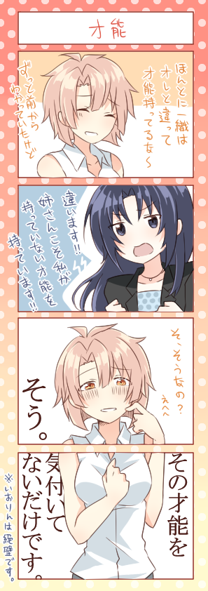 昔のこれがかわいいんだが???(再掲すみません 