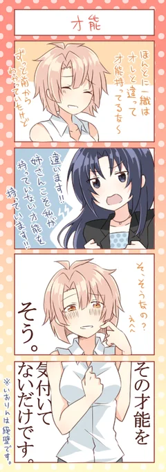 昔のこれがかわいいんだが???(再掲すみません 
