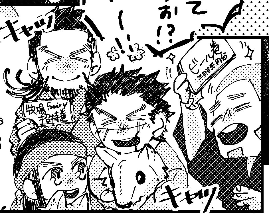 尾谷漫画で描いたここのコマ、可愛くかけてよかった。楽しかった☺️ 