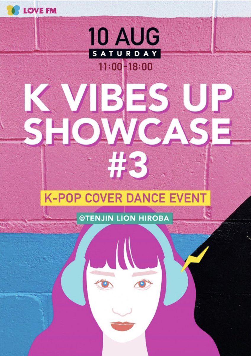 pimismg's tweet photo. ［宣伝］
8/10 （土） 15:20〜
天神ライオン広場にて
K VIBES UP SHOWCASE に出場します❤️💜
ITZY DALLA DALLA 
Girl's generation   Li’l touch
を踊ります💃
時間がある人はぜひ見に来てください😚 https://t.co/vt8T2PRZYz