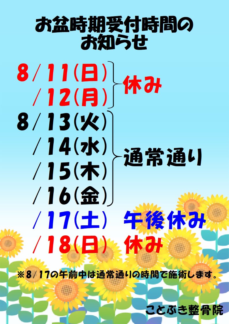 芸能人結婚ラッシュ 芸能人結婚ラッシュ