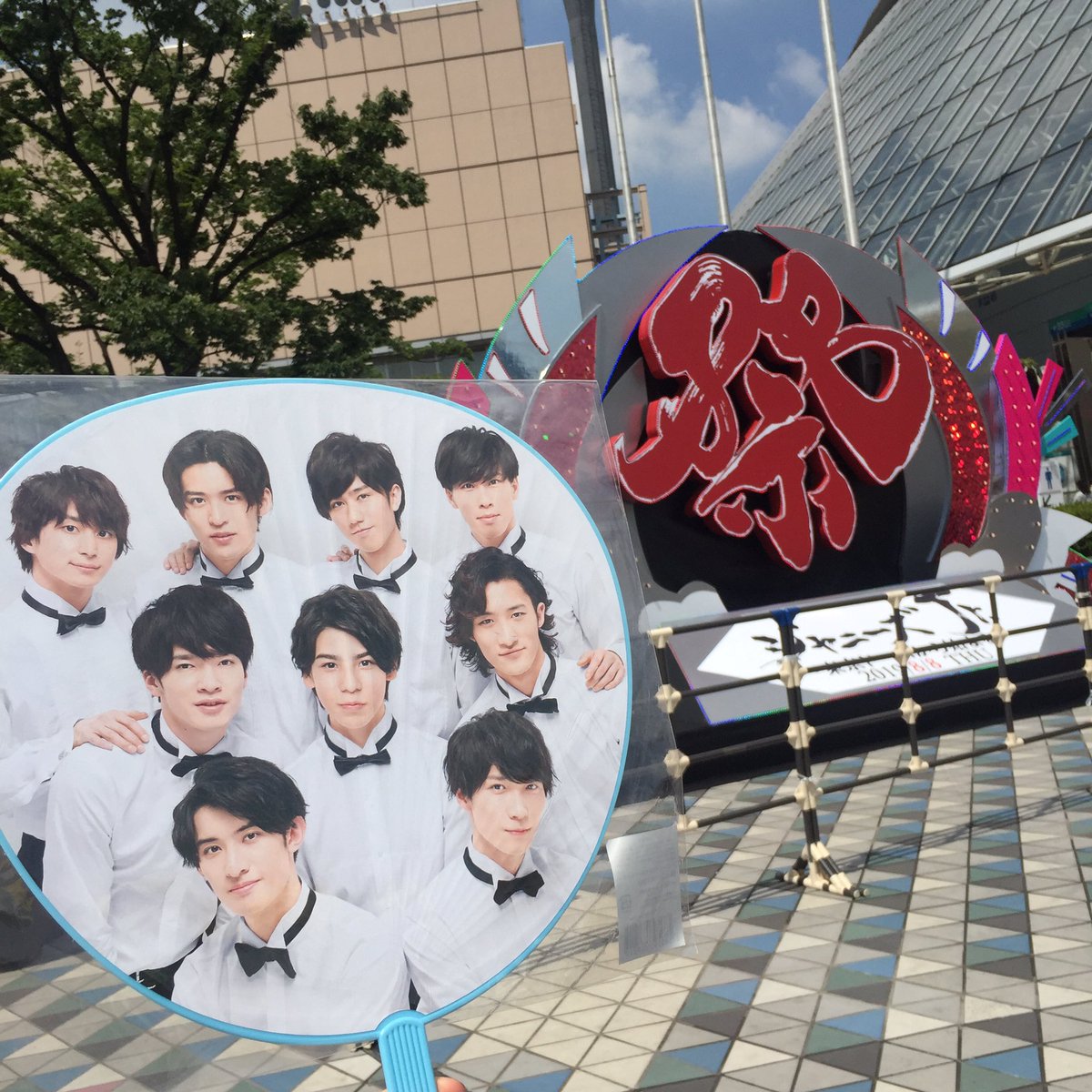 0122akarin's tweet photo. この悔しさ絶対忘れない、泣きすぎた
TravisJapan7人で絶対デビューしようね、次は嬉し涙を流してるトラジャを見れますように😌

Snow Manはほんとデビューおめでとう😢
VI Guyz Snow Manは聞けたからもう一度だけでいいから生でSnow Dreamを聞けますように😌

やっぱりしめたんがなんばーわんでした！ https://t.co/Iwz5HCIEi9