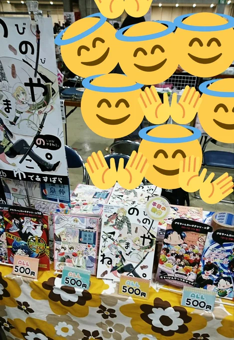 お待ちしてます!おしゃ～! 