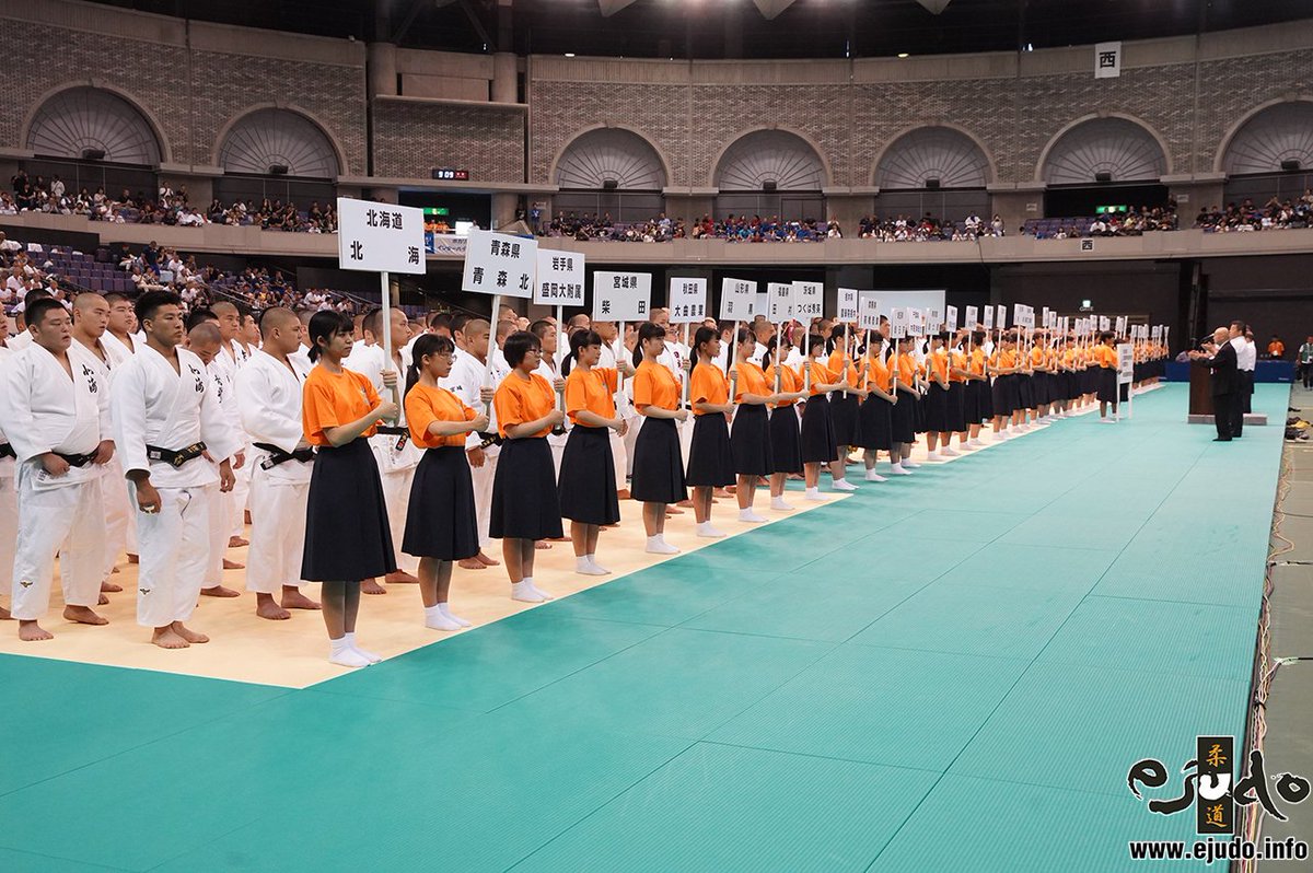 eJudo's tweet photo. 第68回インターハイ柔道競技、開会式。
選手宣誓は鹿児島情報高・岩坪龍輝主将が務めました。 https://t.co/IZD1DXXWVC