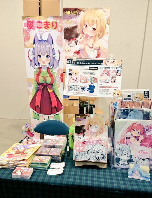 あ23b:chocolate synapse設営完了しましたーーー!女子トイレのとなりなので女性が来やすいね!背伸びしてるこまりちゃんにも会えるよ!🌸 