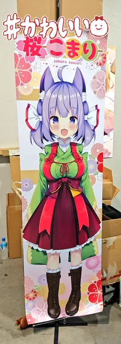あ23b:chocolate synapse設営完了しましたーーー!女子トイレのとなりなので女性が来やすいね!背伸びしてるこまりちゃんにも会えるよ!🌸 