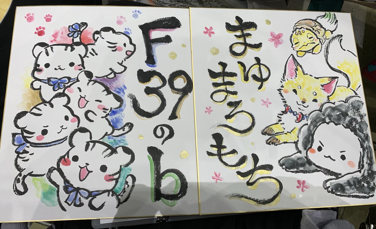 #夏コミ
毎回恒例、ポスター代わりの即席宣伝色紙です！そして恒例の宣伝色紙プレゼントジャンケン大会は15:50に行いますので、この色紙をお持ち帰りしたい方は15:50までにサークルスペース前にお集まりください〜。（1枚ずつ、ジャン… 