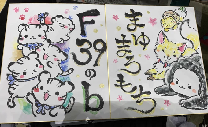 #夏コミ
毎回恒例、ポスター代わりの即席宣伝色紙です！そして恒例の宣伝色紙プレゼントジャンケン大会は15:50に行いますので、この色紙をお持ち帰りしたい方は15:50までにサークルスペース前にお集まりください〜。（1枚ずつ、ジャン… 