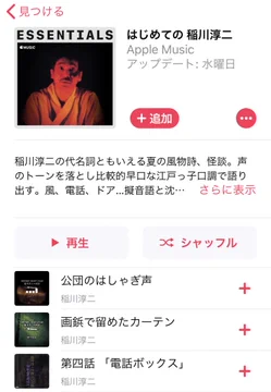 画像 / Picture